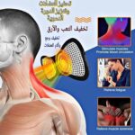 ⁦جهاز مساج الرقبة والجسم 3*1بالريموت⁩ - الصورة ⁦9⁩