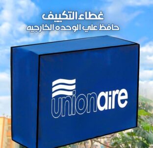 ⁦كفر التكييف للوحدة الخارجية⁩ - الصورة ⁦5⁩
