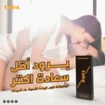 ⁦شوكولاتة Tabs⁩ - الصورة ⁦4⁩