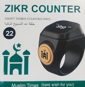 ⁦خاتم التسبيح الذكي – Zikr Counter Ring  ✨⁩ - الصورة ⁦2⁩