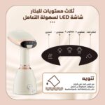 ⁦مكواة بخار يدوية للملابس  ✨⁩ - الصورة ⁦5⁩