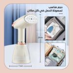 ⁦مكواة بخار يدوية للملابس  ✨⁩ - الصورة ⁦8⁩