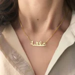 ⁦سلسله الاسم⁩ - الصورة ⁦6⁩