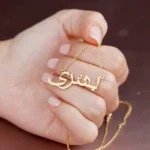 ⁦سلسله الاسم⁩ - الصورة ⁦3⁩