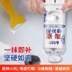⁦"لاصق إصلاح السيراميك متعدد الاستخدامات⁩ - الصورة ⁦5⁩
