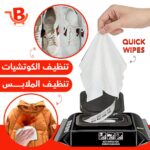 مناديل ناعمة لتنظيف الملابس – CleanSwipe