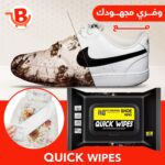 ⁦مناديل ناعمة لتنظيف الملابس – CleanSwipe⁩ - الصورة ⁦14⁩