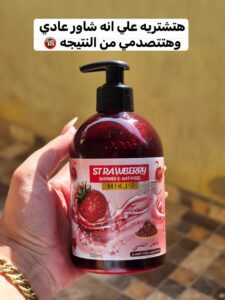 ⁦شاور جيل بالعكر الفاسي⁩ - الصورة ⁦3⁩