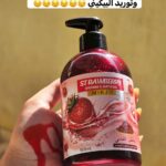 شاور جيل بالعكر الفاسي