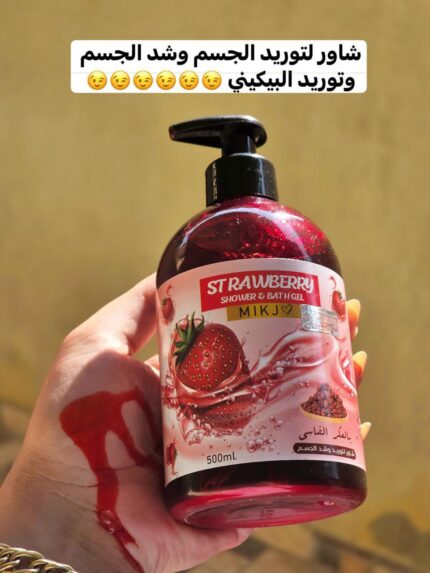 شاور جيل بالعكر الفاسي