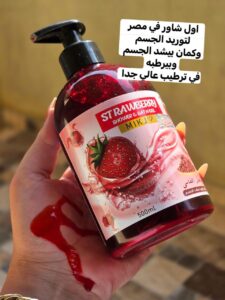 ⁦شاور جيل بالعكر الفاسي⁩ - الصورة ⁦5⁩