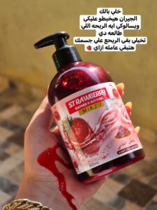 ⁦شاور جيل بالعكر الفاسي⁩ - الصورة ⁦6⁩