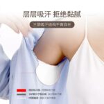 ⁦لاصقات مانع التعرق والرائحة⁩ - الصورة ⁦8⁩